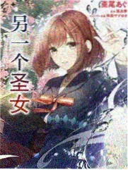 喜爱夜蒲第三部海报